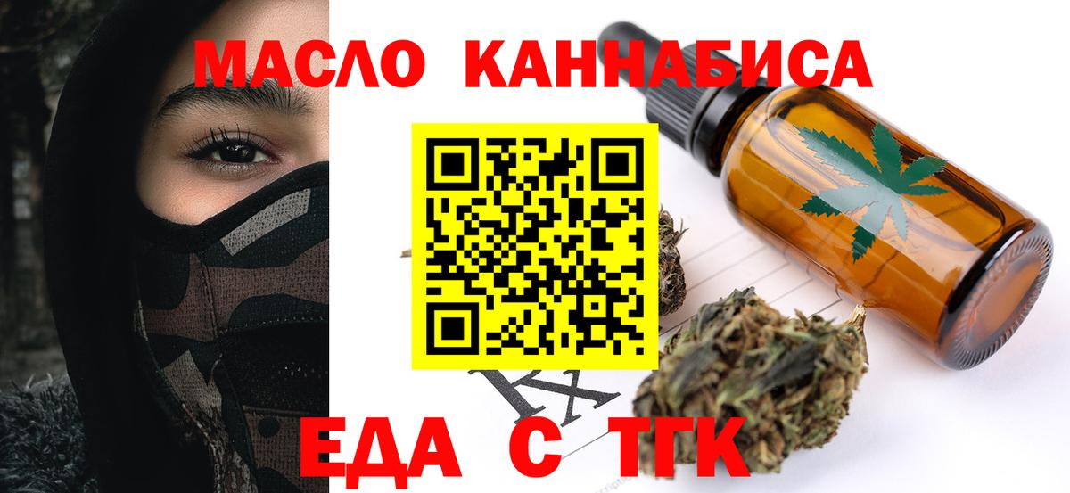Меф мяу мяу Можга