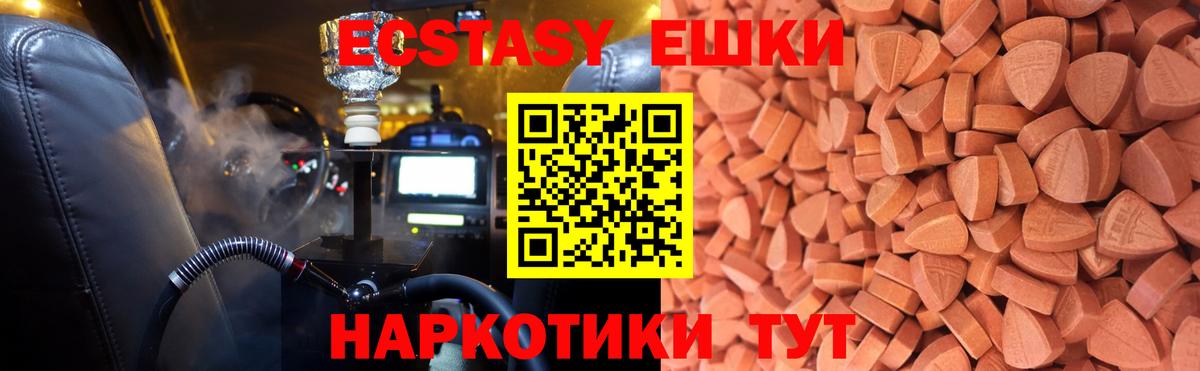 ЭКСТАЗИ louis Vuitton Можга