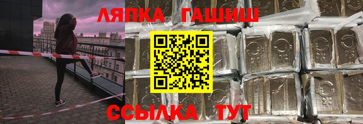 Можга  Гашиш AMNESIA HAZE  ГАШИШ хэш  ГАШИШ  Вход с VPN 