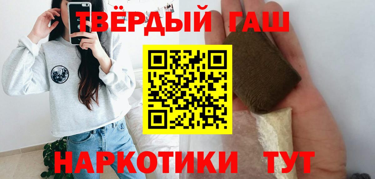 ГАШ убойный Можга