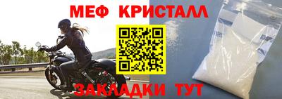 альфа пвп VHQ Усть-Илимск