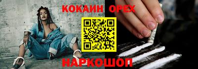 альфа пвп VHQ Усть-Илимск