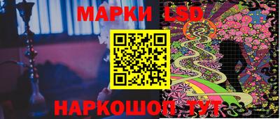 сатива Уссурийск