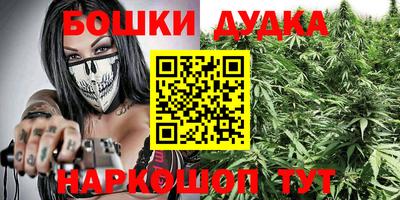 сатива Уссурийск