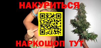 сатива Уссурийск