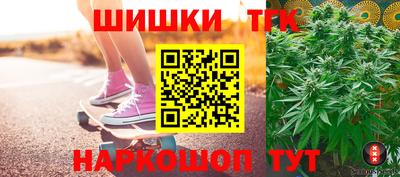 сатива Уссурийск