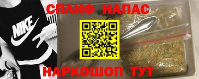сатива Уссурийск