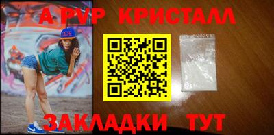 альфа пвп VHQ Усть-Илимск