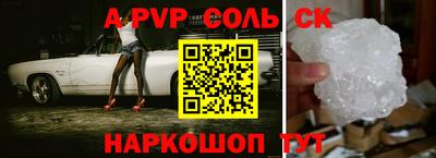 a pvp Усть-Джегута