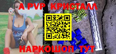 a pvp Усть-Джегута