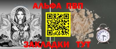 a pvp Усть-Джегута