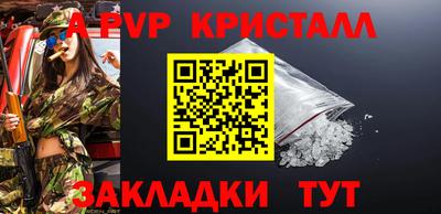 альфа пвп VHQ Усть-Илимск