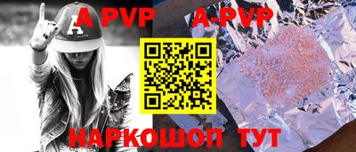 a pvp Усть-Джегута