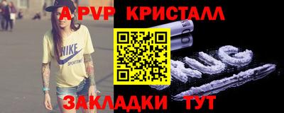 a pvp Усть-Джегута