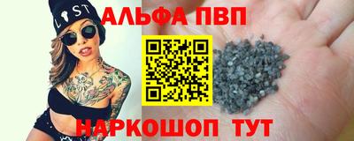 сатива Уссурийск