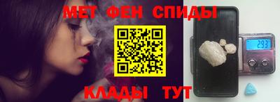 альфа пвп VHQ Усть-Илимск