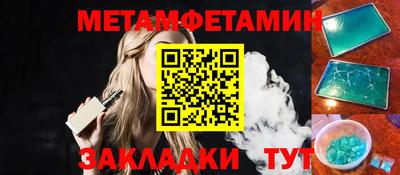 альфа пвп VHQ Усть-Илимск