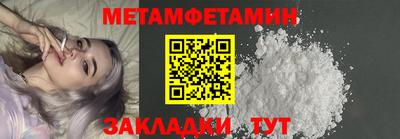 сатива Уссурийск