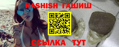 сатива Уссурийск
