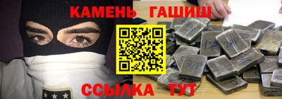 сатива Уссурийск