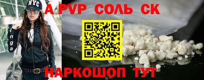 сатива Уссурийск