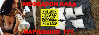 альфа пвп VHQ Усть-Илимск