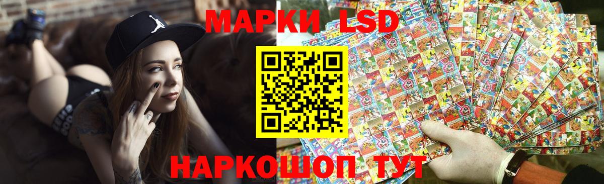 Лсд 25 экстази кислота  Вход с VPN  Лсд 25 экстази  Можга 