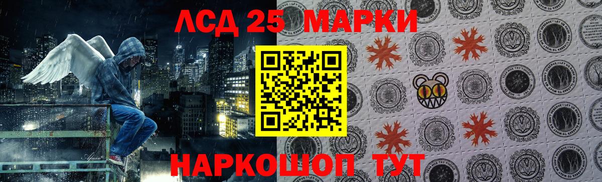 Лсд 25 экстази ecstasy Можга