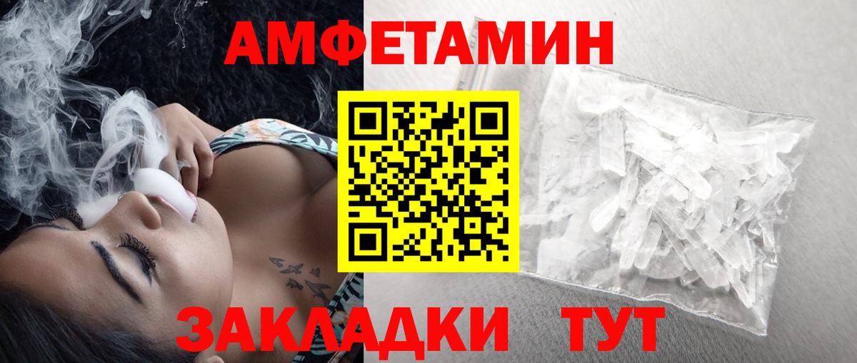 Метамфетамин  Вход с VPN  Можга  МЕТАМФЕТАМИН кристалл 