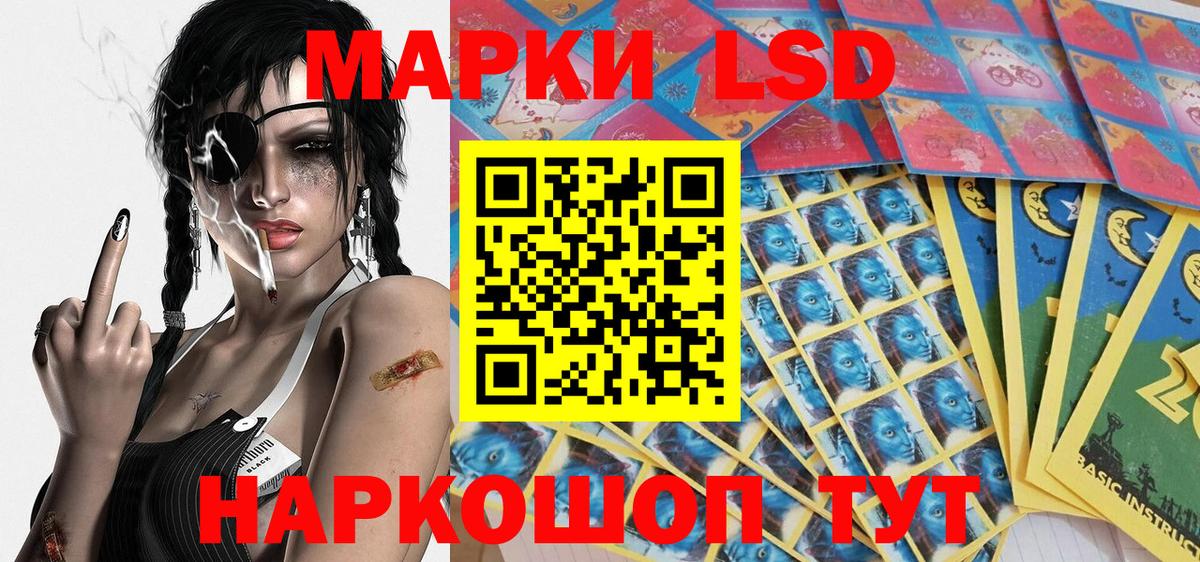 Марки N-bome 1500мкг Можга