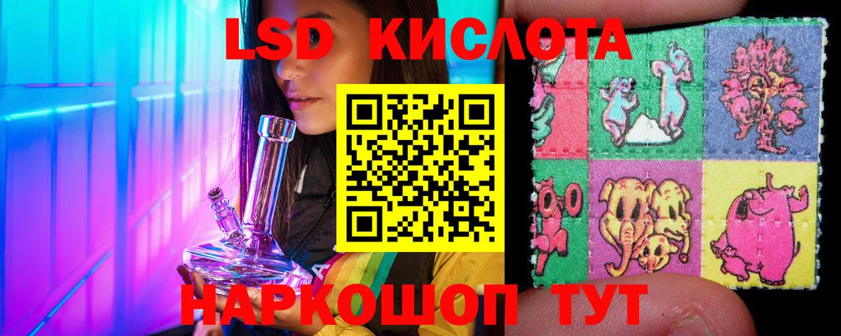 Можга  Марки NBOMe  Марки N-bome 1,5мг  Вход с VPN  Марки N-bome 1,5мг 