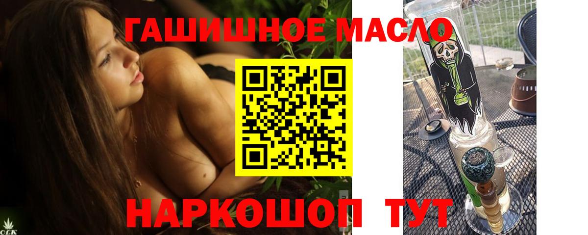 Можга  ТГК Wax  Вход с VPN 