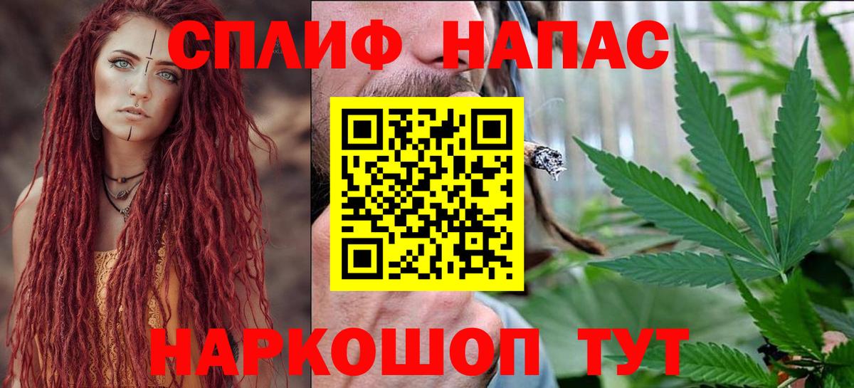 Конопля тримм Можга